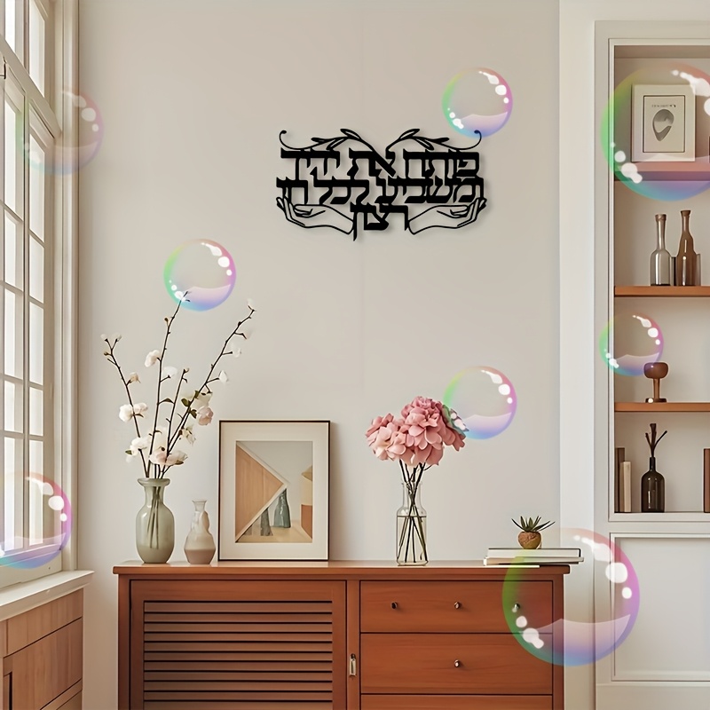 CIFBUY Spiritual Jewish Prayin - Home Decor Wall Art recension och pris