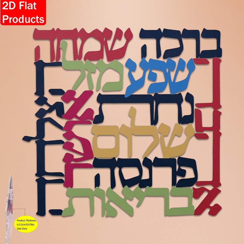 CIFBUY Menorah Metal Wall Art  - Home Decor Wall Art recension och pris