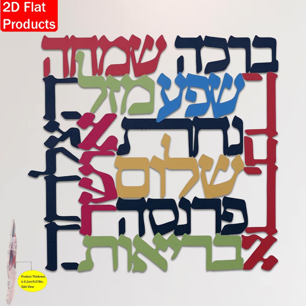 CIFBUY Menorah Metal Wall Art  - Home Decor Wall Art recension och pris