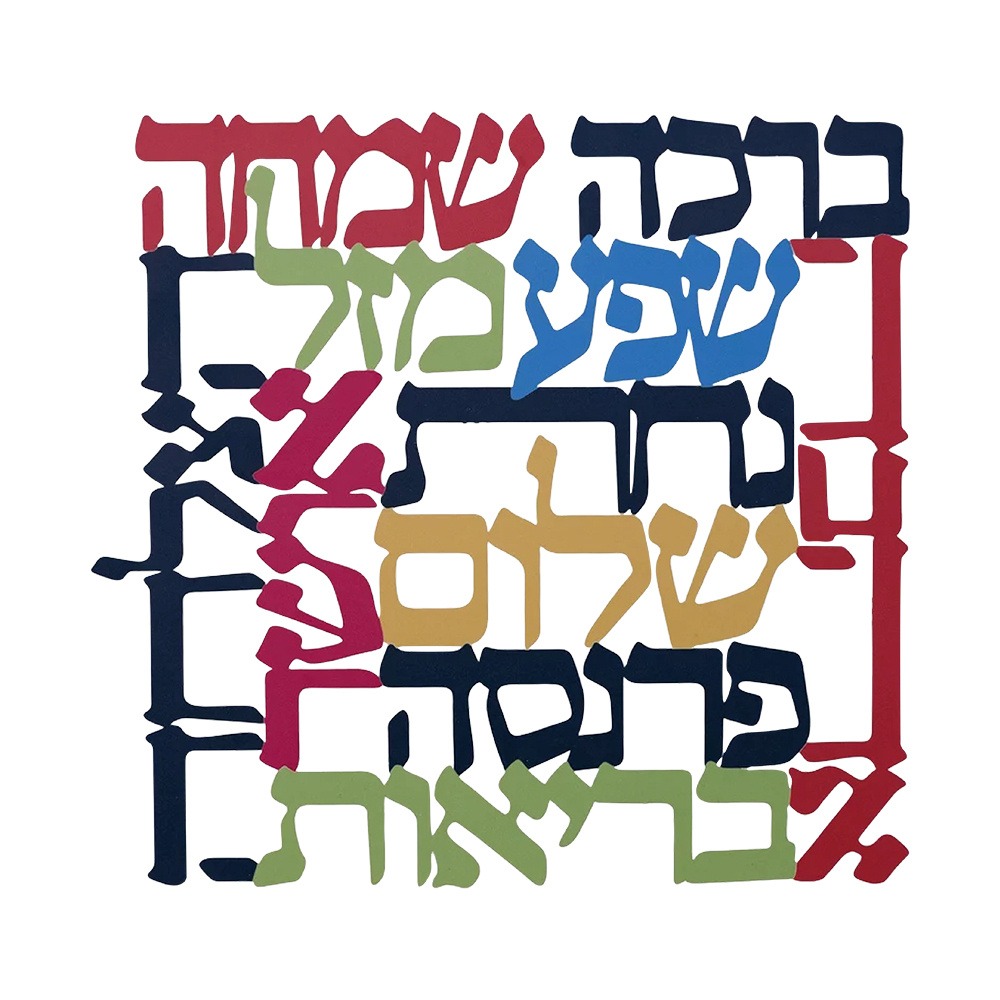 CIFBUY Menorah Metal Wall Art  - Home Decor Wall Art recension och pris