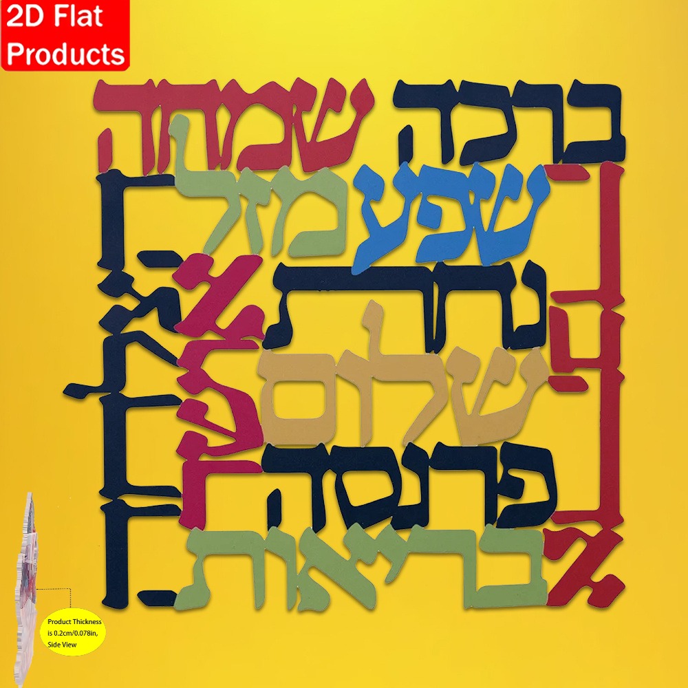CIFBUY Menorah Metal Wall Art  - Home Decor Wall Art recension och pris