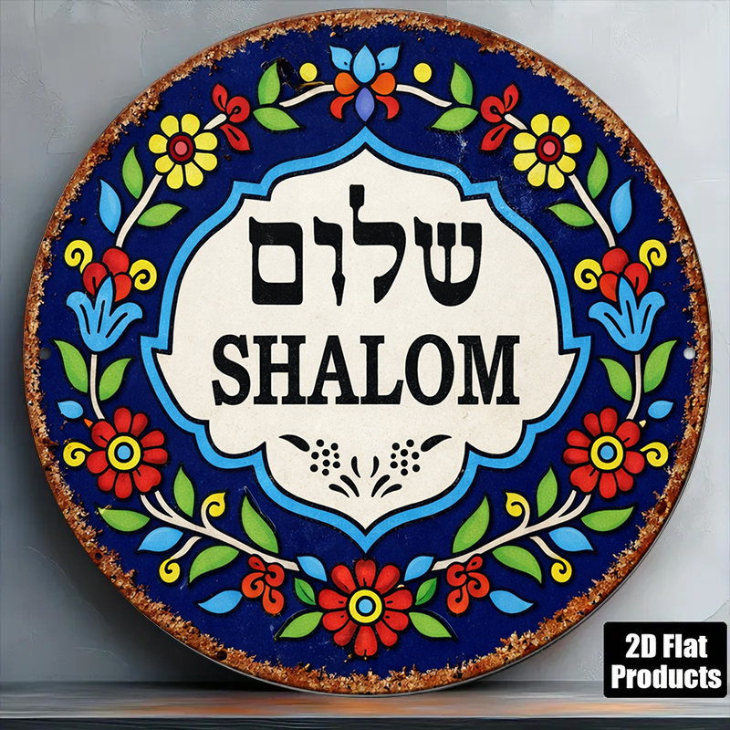 CIFBUY Vintage Shalom Peace Al - Home Decor Wall Art recension och pris