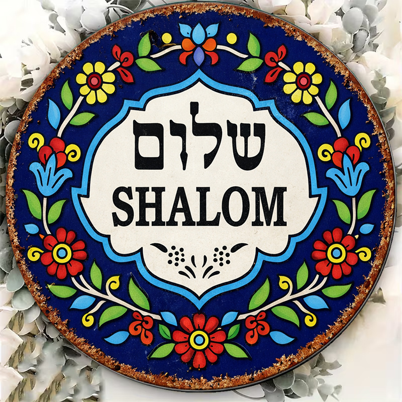 CIFBUY Vintage Shalom Peace Al - Home Decor Wall Art recension och pris