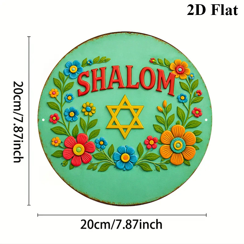 CIFBUY  Shalom Star of David A - Home Decor Wall Art recension och pris