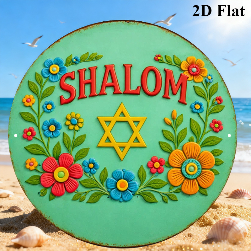 CIFBUY  Shalom Star of David A - Home Decor Wall Art recension och pris