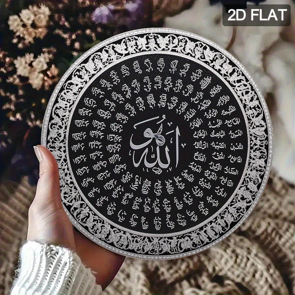 CIFBUY Islamic Arabic Aluminum - Home Decor Wall Art recension och pris