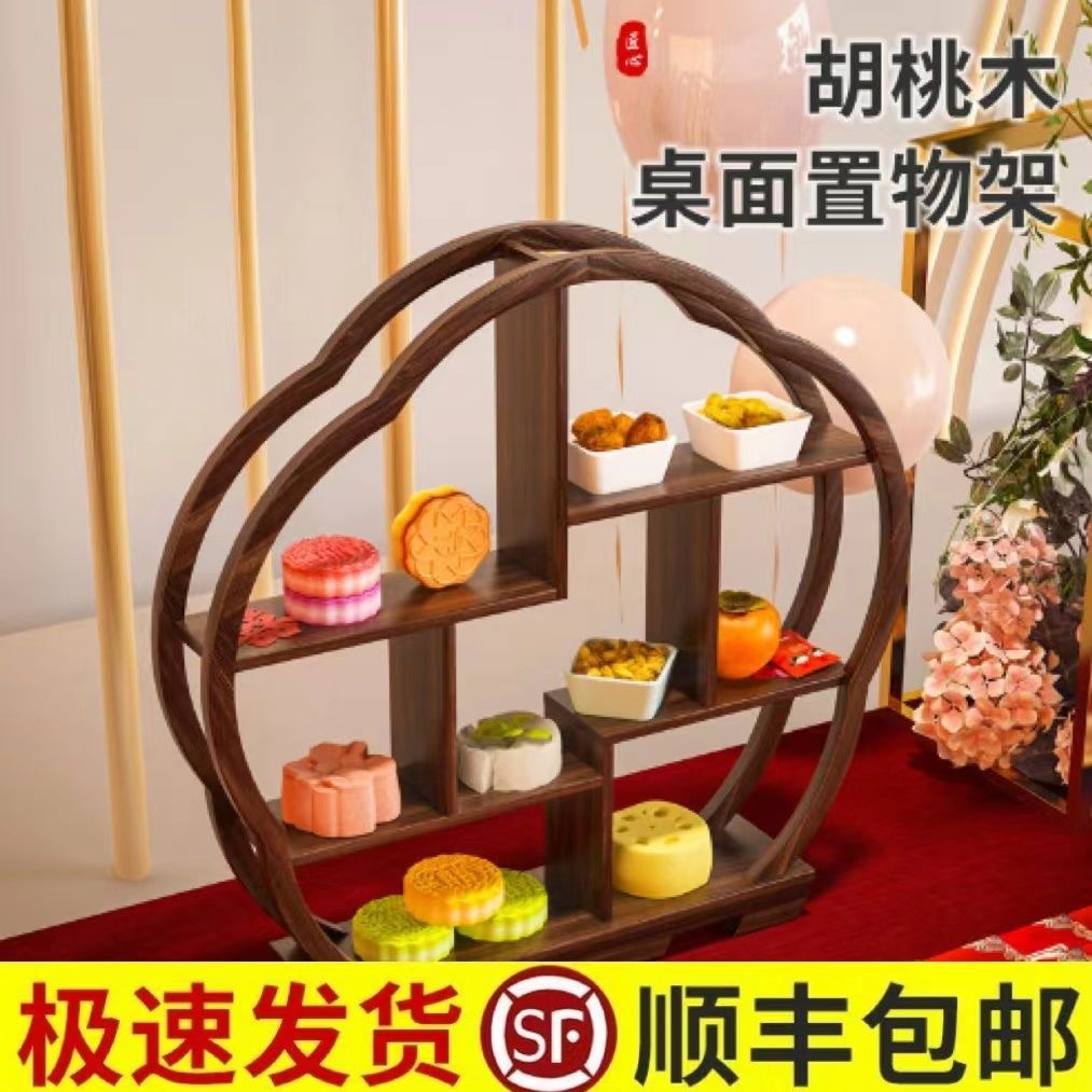 Wooden Display Stand, Vintage  - Home Decor Exhibition recension och pris
