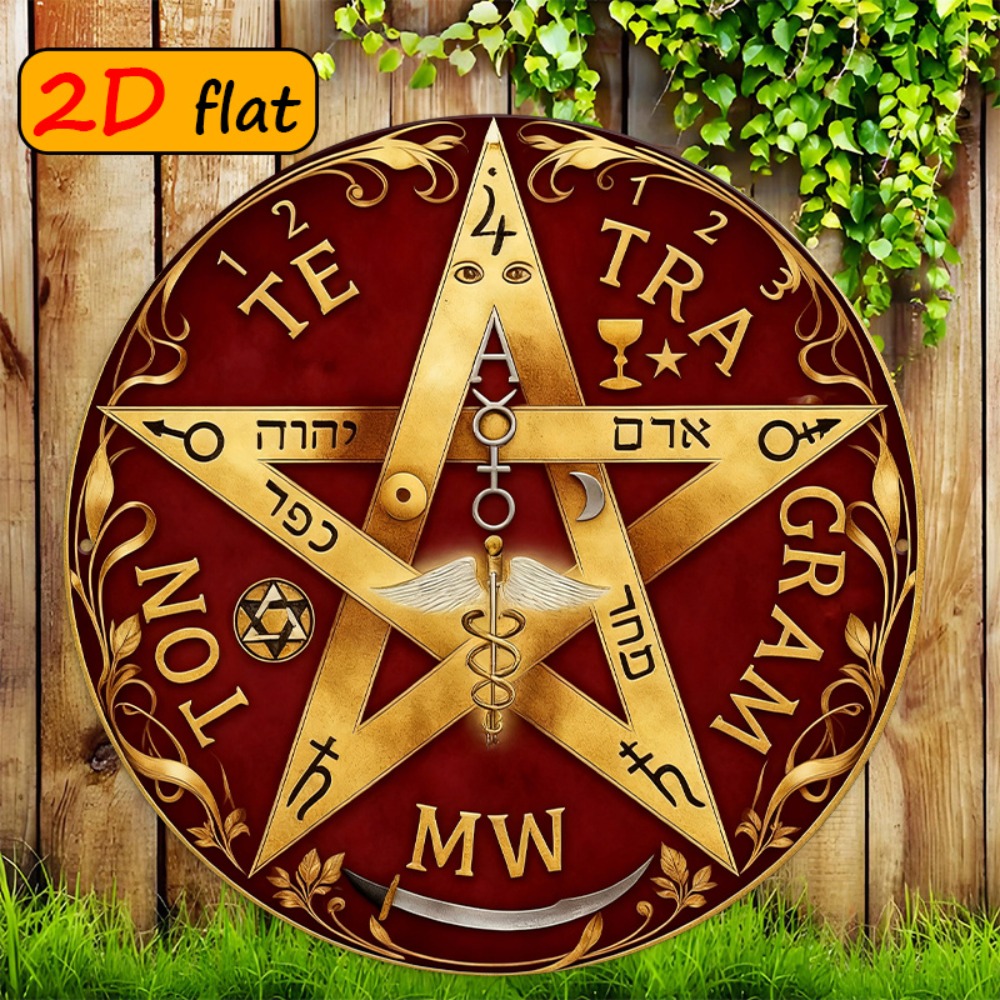 CIFBUY Mystical Hebrew Star Me - Home Decor Wall Art recension och pris